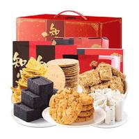无糖精云片糕芝麻饼干糕点心礼盒饼干老人营养早餐零食品