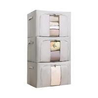 MR 妙然 布艺整理箱 66L 1个装