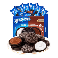 奥利奥早餐休闲零食办公室下午茶原味巧克力双拼388g/盒