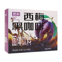 燃叫西梅黑咖啡减燃0脂0蔗糖速溶低卡云南小粒咖啡2g*40条