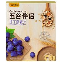五谷磨房 五谷伴侣 提子燕麦片