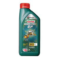 嘉实多嘉实多（Castrol）全合成机油 发动机润滑油 汽车保养 磁护 全合成机油 SP级 5W-30  1L