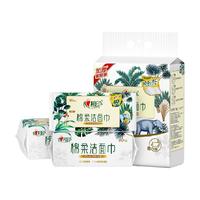 【超级桶】心相印加大加厚洗脸巾80抽*3包+悬挂式擦脸巾180抽*1包