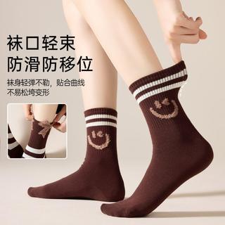 欧迪芬 立体羽毛纱 100%纯棉 防臭 女士中筒袜