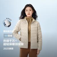 波司登 【2025年款】春秋轻薄短款立领修身长袖羽绒服外套