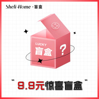 舍里 SHELI 盲盒 瓷碗 4英寸 纯色 日式 随机宠粉