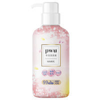 朴物大美PWU内衣洗衣液 樱花香 300ml
