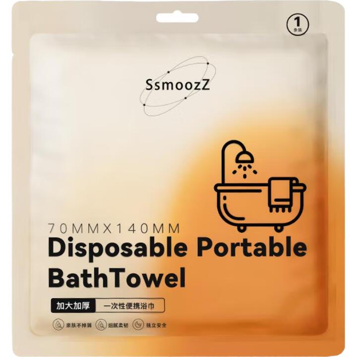 SsmoozZ 一次性浴巾加厚大号一条装