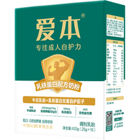 飞鹤 FIRMUS1962爱本低GI乳铁蛋白牛奶粉400g 中老年高钙成人营养奶粉