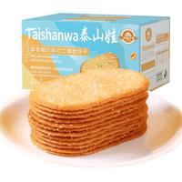 泰山娃 薄脆饼干食品小酥脆薄饼年货节糕点心早餐椰奶味650g 椰奶味650g/箱