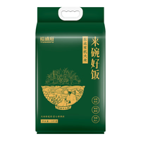 裕道府 来碗好饭 有机东北大米5kg 长粒香10斤 2024年新米 年货有机食品 东北有机大米5kg/袋