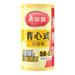美丽雅 背心式垃圾袋大号连卷垃圾袋