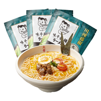 味千拉面 麻辣拉面320g*3 6人份含料包挂面 早餐面食面点 冷藏方便面条