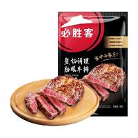 必胜客优选原肉整切肋眼牛排180g牛肉牛扒新鲜囤货