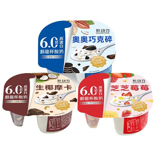 形动力翻趣杯谷物酸奶12杯 营养麦片酸牛奶下午茶零食燕麦酸奶碗