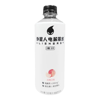 外星人电解质水500ml 白桃青柠口味 0糖0卡运动含维生素饮料饮品 白桃口味500ml*15瓶