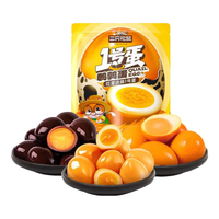 三只松鼠(Three Squirrels) 多味鹌鹑蛋混合口味休闲鹌鹑蛋卤蛋开袋即食小吃独立包装零食 多味鹌鹑蛋/混合口味/约64颗