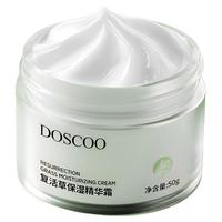 DOSCOO 保湿补水 儿童面霜 50g、100g、150g、550g、750g、50ml