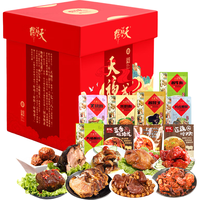 天福号 熟食礼盒中酱肘子酱牛肉北京特产春节年货天福盛宴2310g