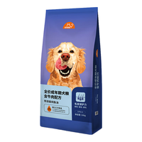 Nature Bridge 比瑞吉 优选系列 菊花枸杞子泰迪贵宾成犬狗粮 12kg