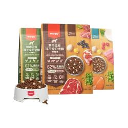 顽皮 鲜肉无谷成犬幼犬狗粮双拼冻干狗粮通用型2kg