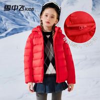 雪中飞(SNOWFLYING)【集合】儿童轻薄羽绒服冬季轻薄外套男女童中大童羽绒外套 中国红(纯色) 120