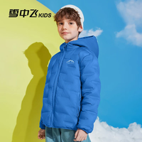 雪中飞(SNOWFLYING)【集合】儿童轻薄羽绒服冬季轻薄外套男女童中大童羽绒外套 湖蓝色(印花) 130