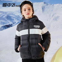 雪中飞(SNOWFLYING)【集合】儿童轻薄羽绒服冬季轻薄外套男女童中大童羽绒外套 黑色(条纹) 150