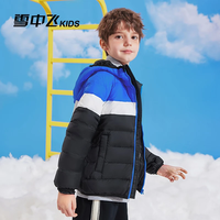 雪中飞(SNOWFLYING)【集合】儿童轻薄羽绒服冬季轻薄外套男女童中大童羽绒外套 宝蓝色(条纹) 140