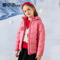 雪中飞(SNOWFLYING)【集合】儿童轻薄羽绒服冬季轻薄外套男女童中大童羽绒外套 深桃红(纯色) 140