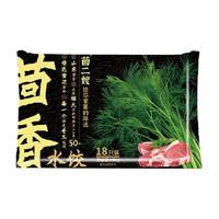  茴二嫂 手工水饺 茴香猪肉饺子  包装 400g