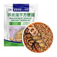 鲨鱼菲特 0脂荞麦方便面非油炸免煮冲泡面蛋白质健身代早晚餐主食