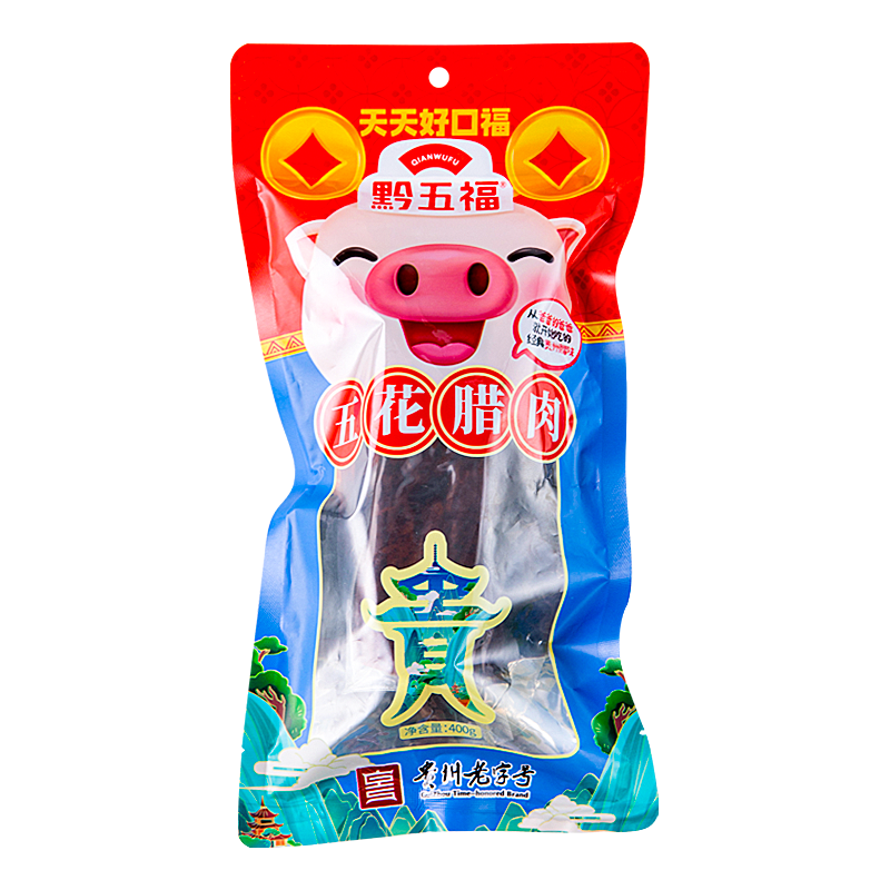 黔五福五花腊肉400g 烟熏猪肉贵州特产腊味腊肉五花腌肉炒菜整块