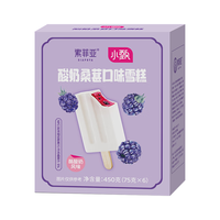 SIAPHYA 索菲亚冰淇淋 小甄酸奶桑葚口味雪糕商超装 75g*6支 NFC桑葚汁