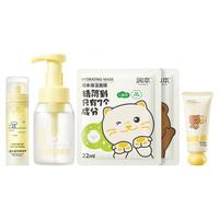 润本 50g儿童防晒啫喱SPF30PA++ 青少年防晒乳隔离紫外线