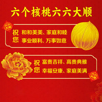 养元 低糖 核桃乳饮品