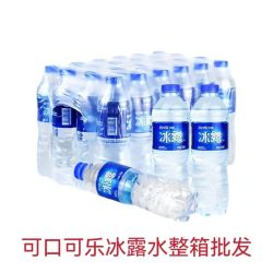 冰露 饮用水 550ml*24瓶