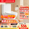 九牧 JOMOO 朗度系列 11368-2-1/31Z-1 连体式马桶