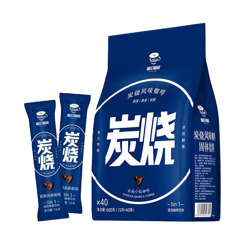 后谷伽伦云南炭烧咖啡三合一拿铁速溶0反式脂肪特浓缩防困