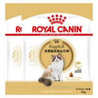 ROYAL CANIN 皇家 RA32布偶猫成猫猫咪干粮 50g*3袋