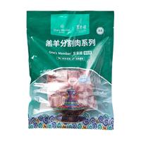 东来顺X1号会员店联名款 草原羔羊原切肋排切块500g 炖煮烧烤 内蒙羊肉
