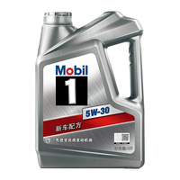 Mobil 美孚 1号银美 5W-30 SP 小保养单次卡 4L 30天可用
