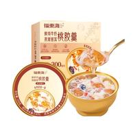 福东海鲜炖牛奶燕窝银耳桃胶羹早餐粥五谷杂粮滋补营养代餐