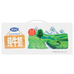 完达山 生牛乳纯牛奶200ml*24盒 3.2g蛋白 家庭早餐奶学生奶 送礼盒装