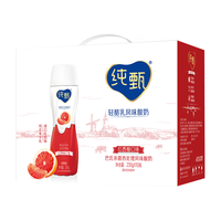 JUST YOGHURT 纯甄 轻酪乳风味酸奶 红西柚口味 230g*10瓶*2箱