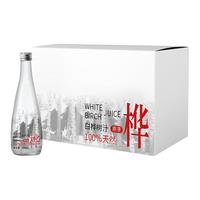 桦树森林胖东来优选白桦树汁100%原液浓缩原汁大兴安岭白桦汁NFC 白桦树汁250ml*10瓶/一箱