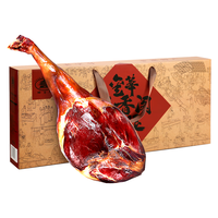 滕香阁 整腿金华火腿 3kg 礼盒装