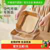 CaROTE 卡罗特 C11170 空气炸锅专用硅油纸 垫纸 方形大号 20只装 带防尘盒