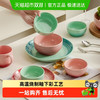 竹木本记 渐变陶瓷碗盘套装 多规格 多色 防烫设计 支持微波炉洗碗机