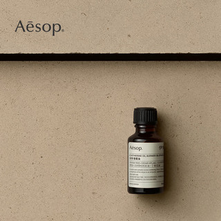  Aesop/伊索 香薰油  凯苓香薰油 25mL